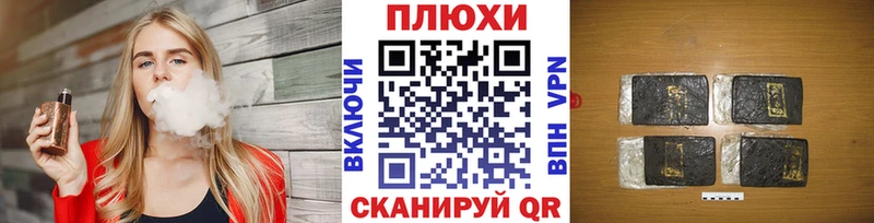 Как найти наркотики Бавлы Альфа ПВП КОКАИН ГАШ Амфетамин Конопля Мефедрон