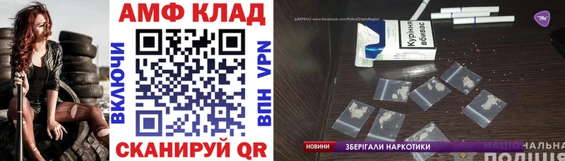 это состав  Бавлы  Амфетамин VHQ 
