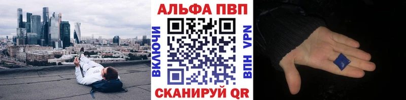 Alpha PVP мука Бавлы