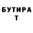 ГАШ 40% ТГК Tet Shoco