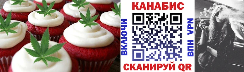 Cannafood конопля  Бавлы 