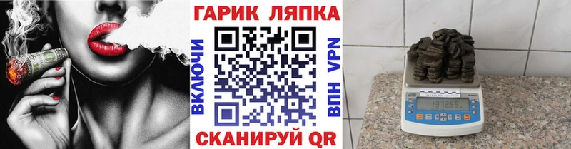 ГАШ гарик  Бавлы 