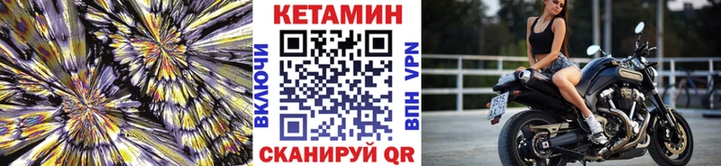 Кетамин ketamine  маркетплейс какой сайт  Бавлы 