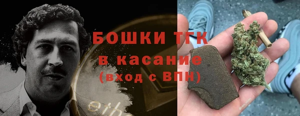 мескалин Россошь
