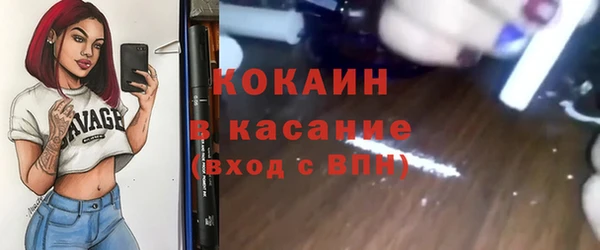 кокаин VHQ Алзамай
