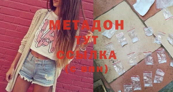герыч Рославль