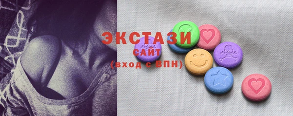 герыч Рославль