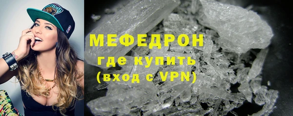 мескалин Россошь