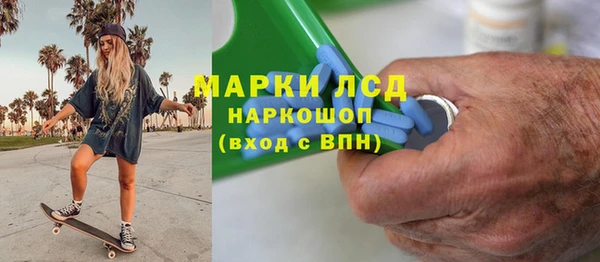 гидра Алексеевка