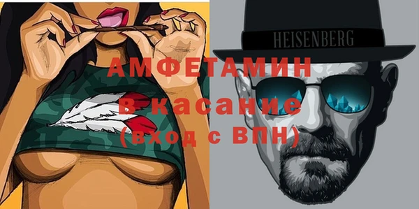 герыч Рославль