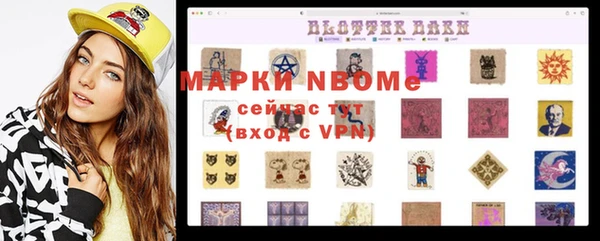 гидра Алексеевка