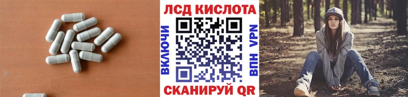 Лсд 25 экстази кислота  что такое наркотик  Бавлы 