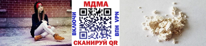 гидра рабочий сайт  Бавлы  MDMA кристаллы 