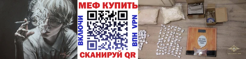 МЯУ-МЯУ мяу мяу купить наркоту Бавлы