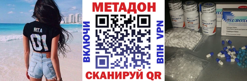мориарти телеграм  цена   Бавлы  МЕТАДОН methadone 