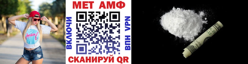 Первитин мет  даркнет какой сайт  мега зеркало  Бавлы  что такое наркотик 