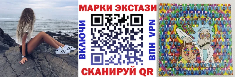 даркнет официальный сайт  Бавлы  Наркотические марки 1,8мг  купить закладку 