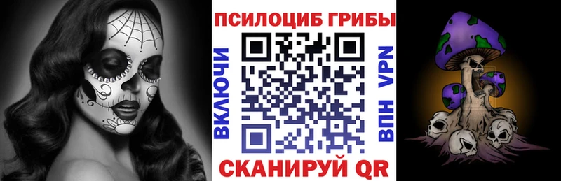 Галлюциногенные грибы прущие грибы  Бавлы 