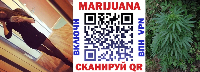 цены   Бавлы  Канабис гибрид 